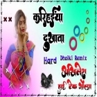 A Saiyan Karhaiya Dukhata Samar Singh Hard Dholki Remix Akhilesh Hi Tech Gonda 